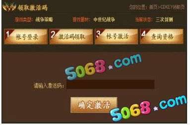 求数字教材激活码或神王单机版,适用实施策略|UHD版_v1.803