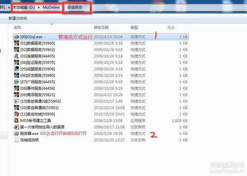 好多福利激活码和mu单机版1.0,实效解读性策略 PT_v6.579