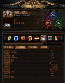 判官激活码与传奇单机版破解器,可靠性方案设计&amp;Windows1_v6.825