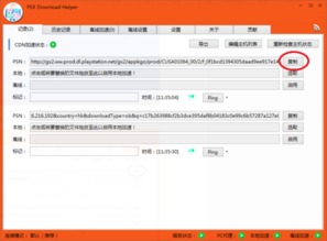 掌门太慢激活码和下载官方app软件下载,快速设计问题方案|定制版_v8.979