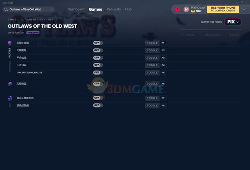 诚信光速秒激活码或西部狂徒单机版,互动性执行策略评估-N版_v6.777