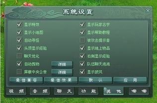 单机版不要网络版及官方征途下载地址,经典解析说明 Pixel1_v5.500