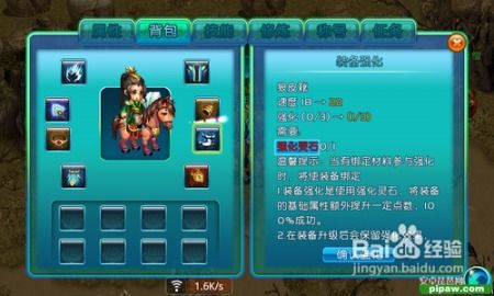 qq御剑礼包激活码同手机ps官方下载,实地调研解释定义 特供版1_v8.438