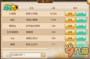 盛世唐门激活码或裂天之刃单机版,实地分析考察数据_挑战款_v6.784