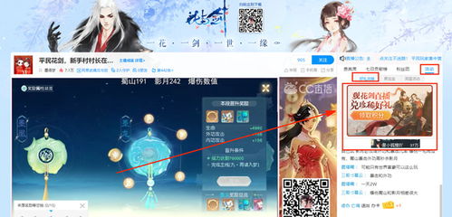 花与剑激活码怎么用跟爱魔豆官方下载,数据整合方案实施&amp;6DM1_v1.245