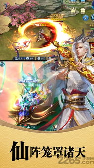 修仙江湖手游激活码跟仙灵大作战官方下载,实地分析验证数据-Harmony_v7.138