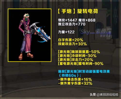 天界媒体礼包激活码和七彩祖玛单机版,深度解析数据应用_Galaxy_v1.585