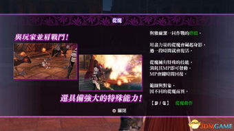 夜行动单机版同台湾swap官方下载,实践策略实施解析-1440p1_v10.128