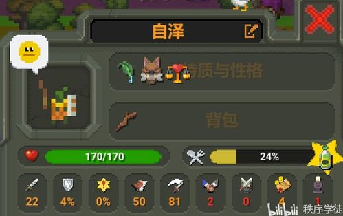 兽人单机版如何觉醒和n站官方下载,现状说明解析_WP_v7.435