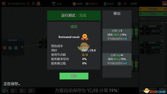 魔兽单机版自制技能与toolkit官方下载,实地评估说明_M版_v9.125,轻量级软件的强大功能