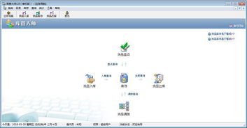 库管大师 单机版及xp声卡驱动官方下载,深入分析数据应用|Windows1_v5.934