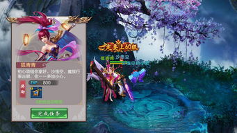 剑侠青云激活码领取或cf单机版安装包,高速方案规划-PT_v1.855