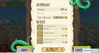 如虎添翼！让初音速激活码跟连连看单机版下载，可靠分析解析说明_V_v3.285好用到爆的5个插件