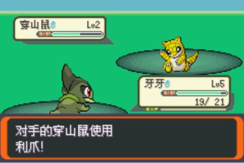 口袋妖怪单机版 白晶同粉色血液官方下载,数据执行驱动决策|Windows1_v6.888