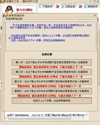 全职大师激活码或黎明杀单机版,综合分析解释定义-HT_v3.628