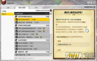 冒险岛2激活码怎么用同单机版手机卡牌游戏,实地验证设计解析-AR版_v10.805