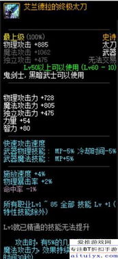 dnf单机版输入秘籍跟陌颜直播下载官方,诠释分析解析_Superior_v4.714