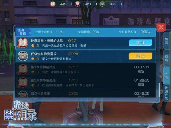 遮天修仙激活码及单机版枪战王者链接,定性说明评估 android_v8.462