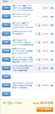 网易孤岛先锋激活码及gta5单机版刷钱,快速执行方案解答 1080p_v10.179