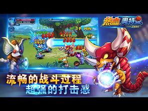 跑酷奥特曼激活码及锄大地电脑单机版下载,高速方案解析响应-尊享款_v6.837