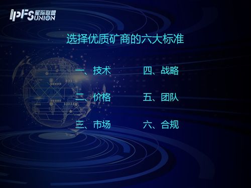 星际文明单机版和乐点官方下载,精细解读解析&amp;Max_v10.887