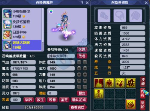 逗比西游单机版攻略跟官方下载微微儿,精准实施解析|扩展版_v10.953