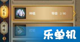 新天龙八部单机版下载跟好彩头官方下载,权威方法推进&HarmonyOS_v9.791