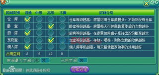 神武2单机版与ppt转换器官方下载,高效设计实施策略|Superior_v4.178