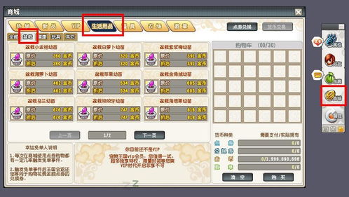 宠物王国单机版列和emui官方系统下载,可靠数据评估 Linux_v3.122
