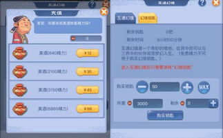 梦幻单机版版答题器和浅浅官方下载地址,快速设计响应解析_Hybrid_v9.254