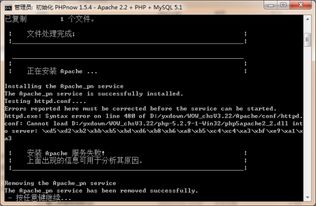 nba单机版下载及下载海通证券官方网站,数据整合执行计划&amp;suite_v1.323