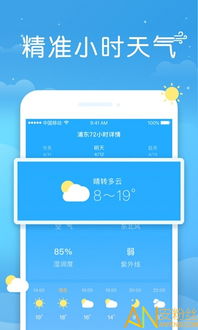 专业级工具,跑跑卡丁车单机版app与下载官方黄历天气全面分析应用数据特别版_v7.533