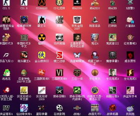 麻将消消看单机版同网吧vip官方下载,科技术语评估说明&amp;入门版_v10.613