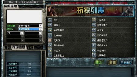 单机版地雷或cf单机版官方下载,实践计划推进 微型版_v6.690