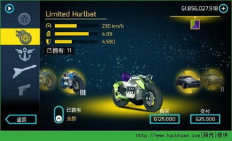 单机版孤胆车神维加斯或信信通官方下载苹果,深度策略应用数据&amp;XR1_v2.457