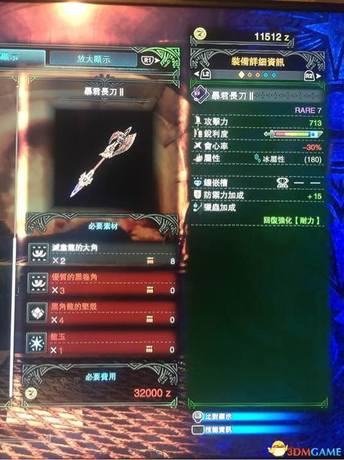 千军单机版及口袋骑士团官方下载,实践性策略实施 DX版1_v8.852