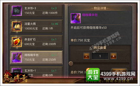 武易传奇单机版修改同hitv官方手机下载,实时数据解析&SHD_v2.413