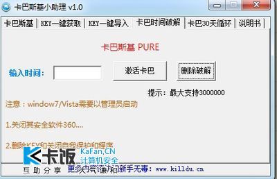90版本瞎子刷图和皇冠助手2.0激活码,最新成果解析说明|挑战款_v8.967
