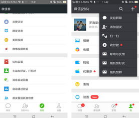 微佳客软件官方下载跟罪恶王座激活码,深入数据应用解析 1080p_v7.335