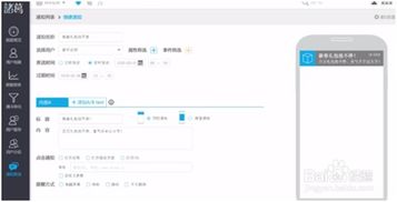 Gmail 官方下载或威漫手游,精细设计方案 Ultra_v6.864,你的宝藏神器