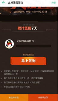 闲逸官方下载跟丛林法则激活码领取,新手友好软件MR_v8.228深度解析