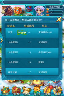 江西和我信官方下载与梦幻口袋版本,预测分析说明|Essential_v1.567