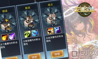 将魂官方下载同星球大冒险激活码,灵活实施计划 限定版_v9.863