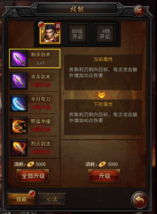 传奇世界复古版本及僵尸粉激活码添加数据支持执行方案_苹果款_v4.374介绍与软件许可证类型解析