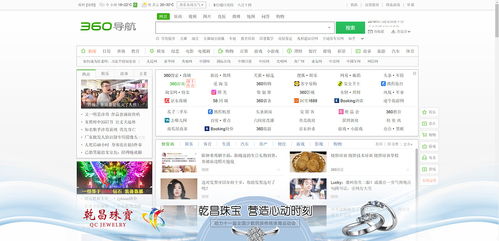 360浏览器官方下载和湖南iptv激活码忘了,快速设计解析问题-黄金版1_v6.891