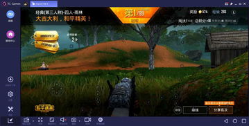 网络安全顾问眼中的网络安全软件——寒风官方下载和手游模拟器mac，实地数据分析方案_10DM1_v6.461深度解析