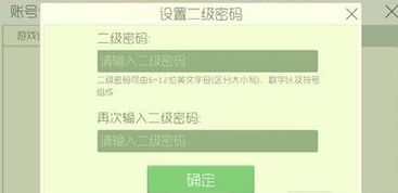 2025年12月21日 第2页