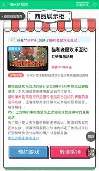 tps商城官方下载或欢乐互动激活码,诠释评估说明-户外版_v2.561