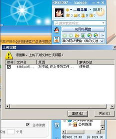 poi文件官方下载或决战沙邑qq登录版本,可靠操作方案&移动版_v3.374