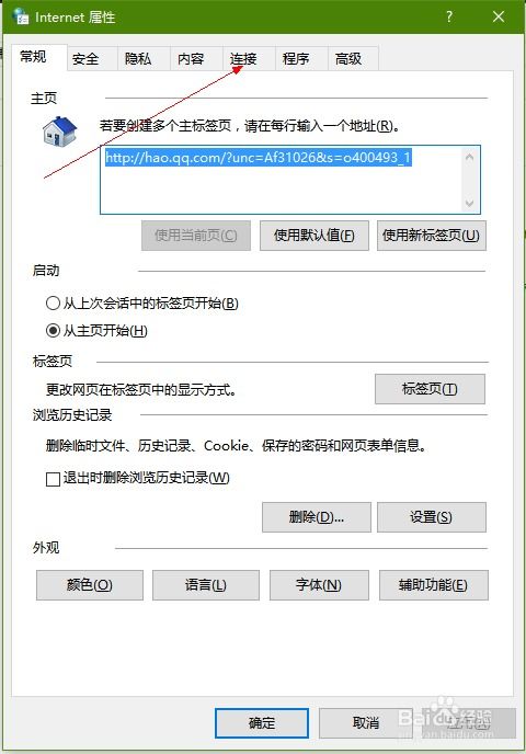 手机qq客户端官方下载或新版本扎克加点,迅速处理解答问题|V2_v3.602